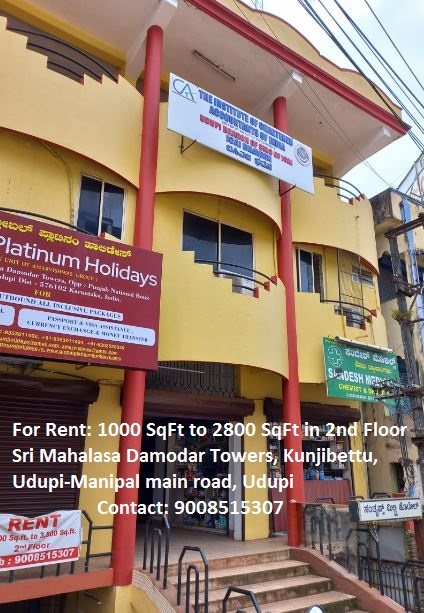 2 in 1 Chain cum Sontapatti